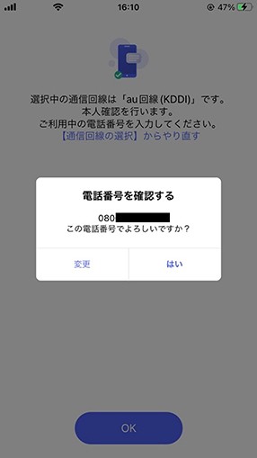 STEP09画面イメージ